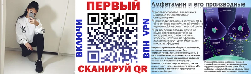АМФ 97%  Купить где  Углегорск 