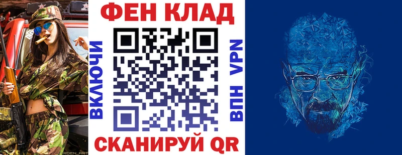 АМФ 98% Углегорск