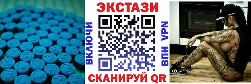 ЭКСТАЗИ Дубай  Купить где  Углегорск 