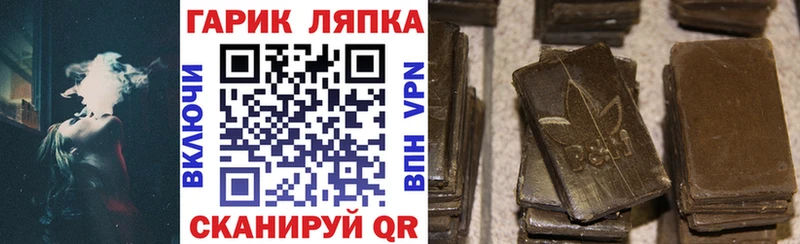Гашиш убойный  Купить закладки  Углегорск 