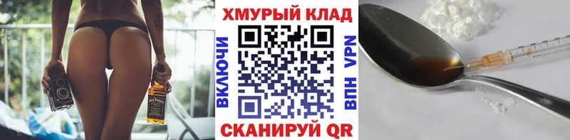 Купить  Углегорск  Героин белый 