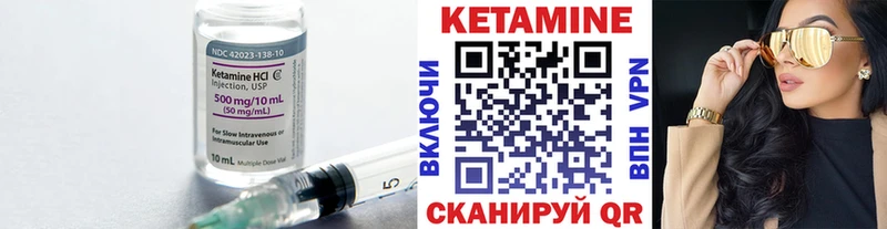 Купить  Углегорск  КЕТАМИН ketamine 