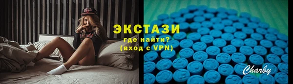 бутик Костерёво