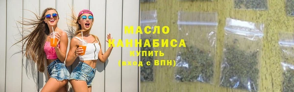 сатива Красноперекопск
