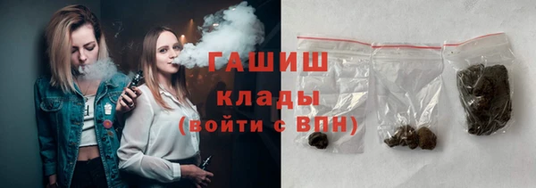 сатива Красноперекопск