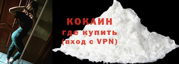 сатива Красноперекопск