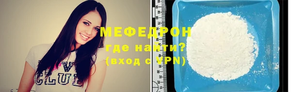 круглые Краснослободск