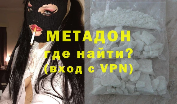 сатива Красноперекопск