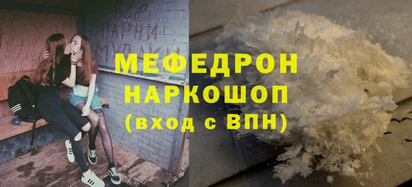 круглые Краснослободск