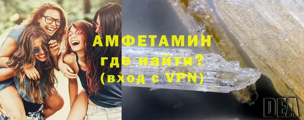 сатива Красноперекопск