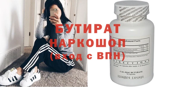 круглые Краснослободск
