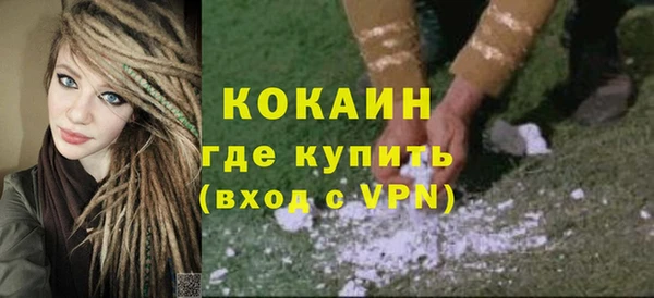 сатива Красноперекопск
