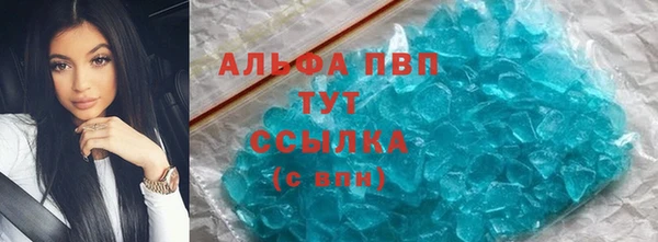 сатива Красноперекопск