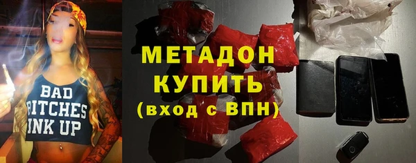 сатива Красноперекопск
