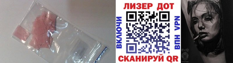 ЛСД экстази кислота  Купить закладки  Углегорск 