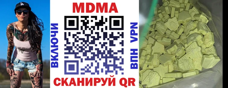 MDMA crystal  Купить где  Углегорск 