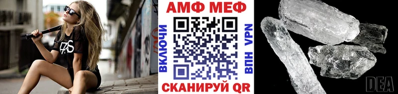Купить закладки  Углегорск  Первитин мет 