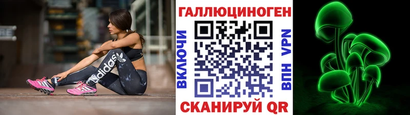 Купить закладки  Углегорск  Псилоцибиновые грибы прущие грибы 