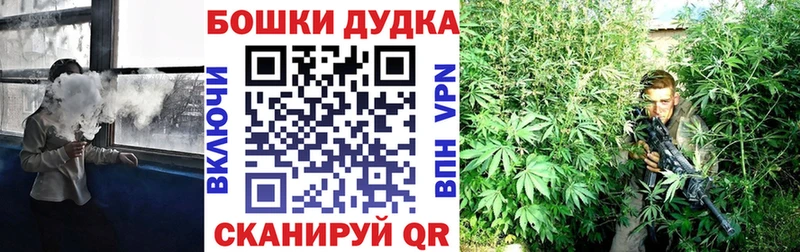 Купить где  Углегорск  Каннабис план 